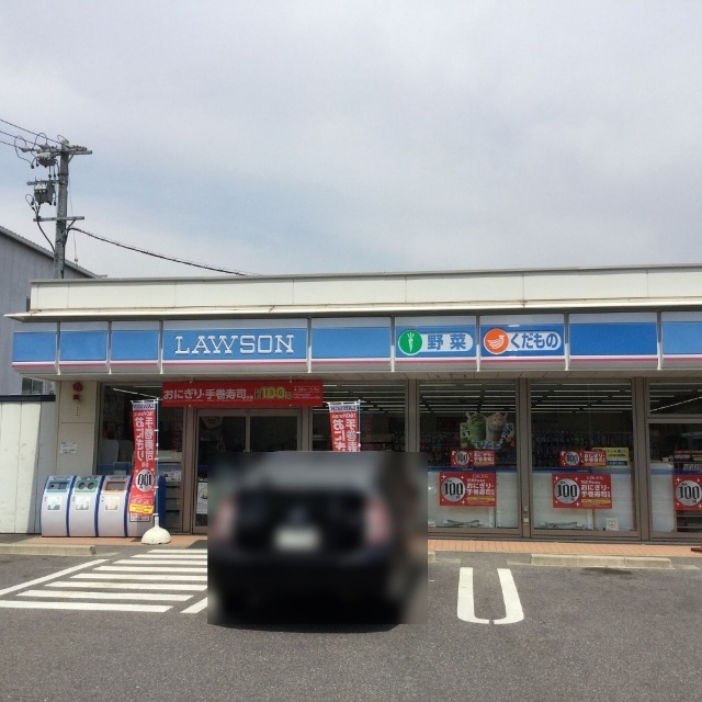 コンビニ　ローソン藤成通二丁目店（コンビニ）まで124m