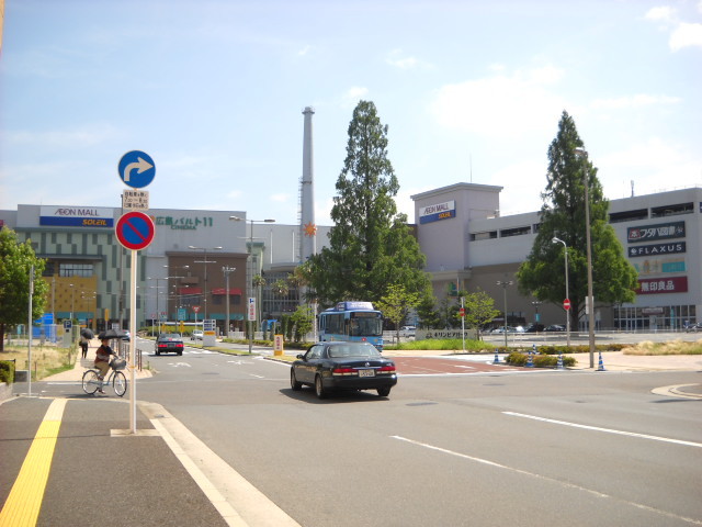 ドラックストア　ドラッグセガミイオンモール広島府（ドラッグストア）まで1095m