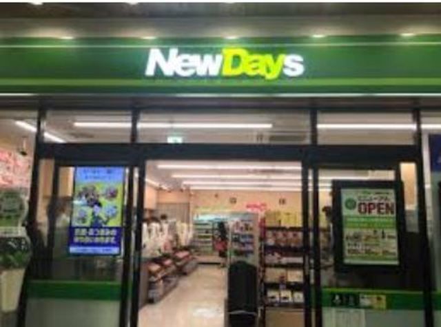 コンビニ　ニューデイズ駒込（コンビニ）まで402m