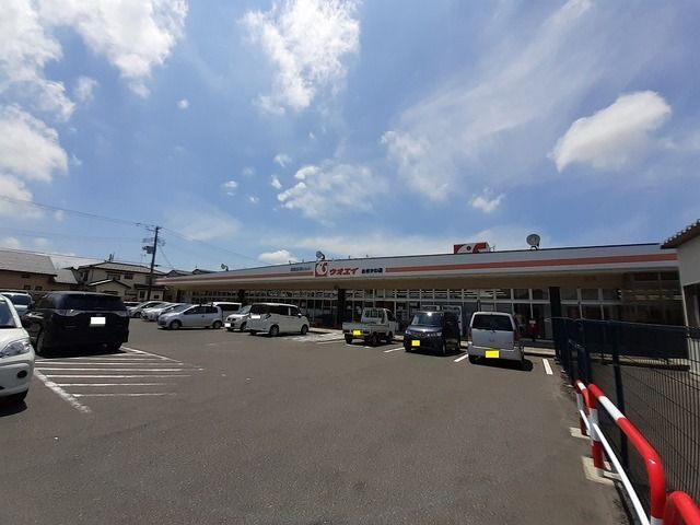 スーパー　ウオエイおぎかわ店（スーパー）まで1500m