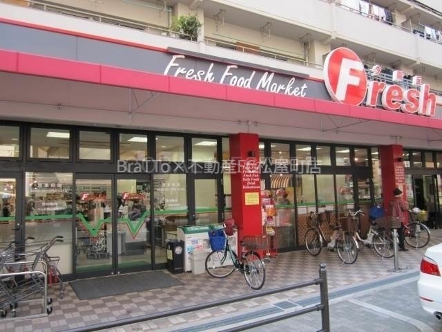 スーパー　フレッシュ夕陽丘店（スーパー）まで142m