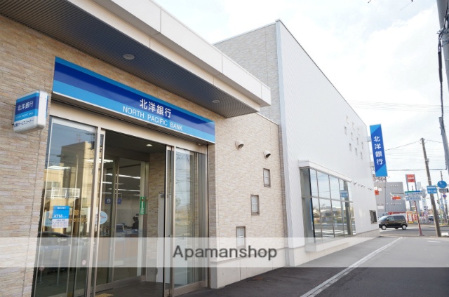 銀行　（株）北洋銀行／手稲区手稲あけぼの支店（銀行）まで821m