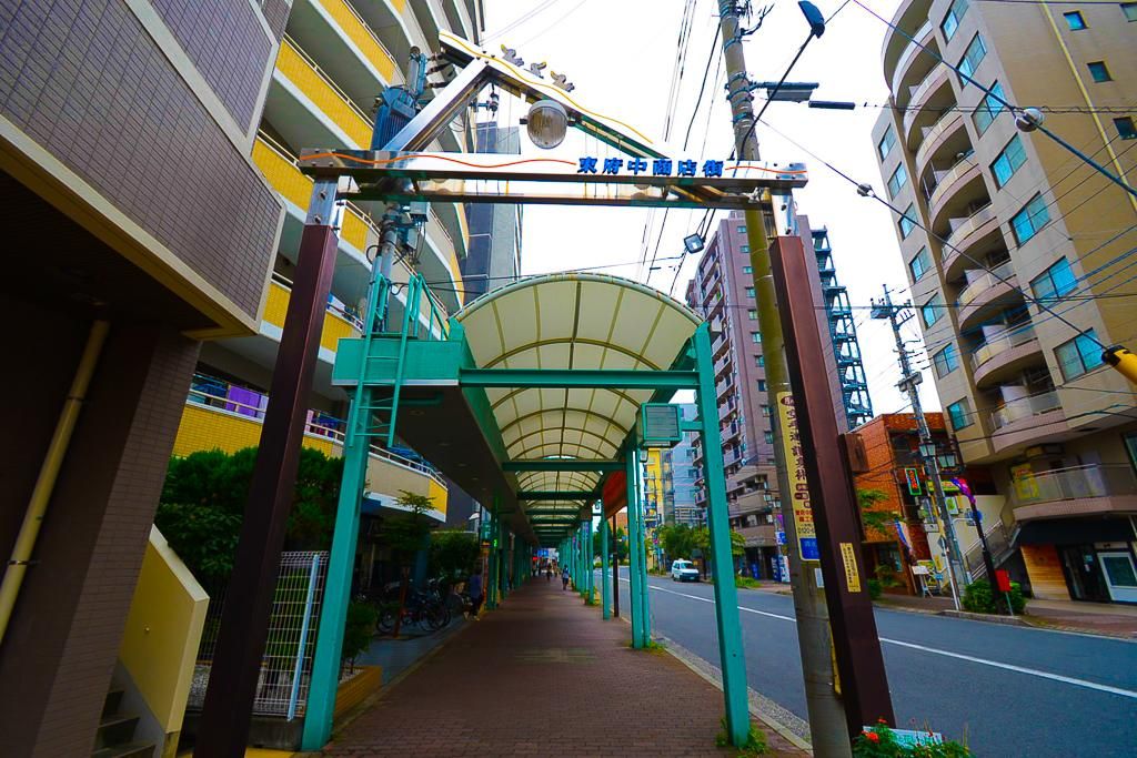 その他　東府中商店街（その他）まで204m