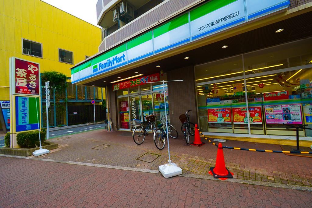 コンビニ　ファミリーマート・サンズ東府中駅前店（コンビニ）まで223m