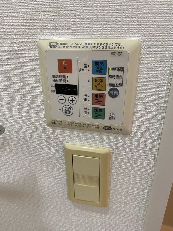 その他設備　☆設備充実☆