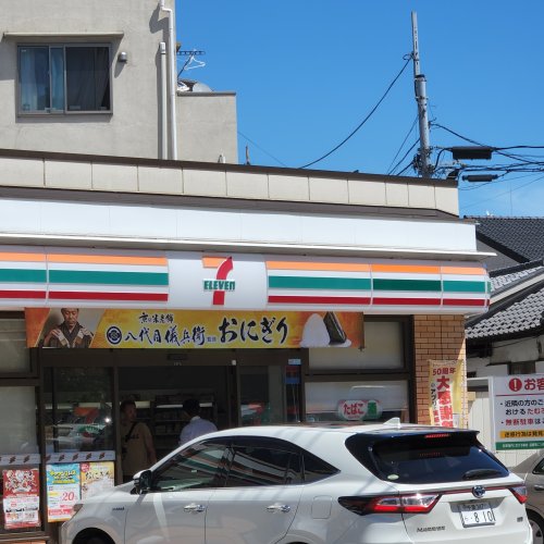 コンビニ　セブンイレブン（コンビニ）まで808m