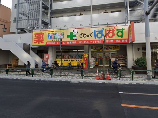 ドラックストア　どらっぐぱぱす新小岩店（ドラッグストア）まで482m