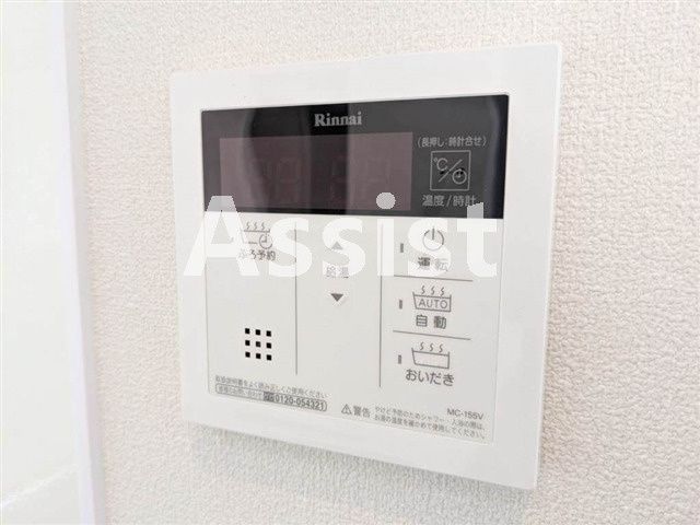 その他設備　同仕様・同タイプ別号室の写真です