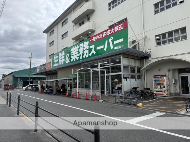 スーパー　業務スーパー今川店（スーパー）まで120m