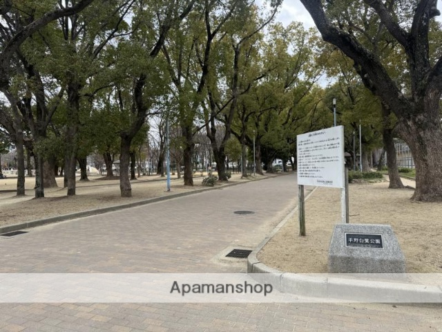 公園　平野白鷺公園（公園）まで352m