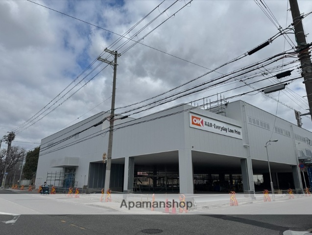 スーパー　OK今川店（スーパー）まで356m