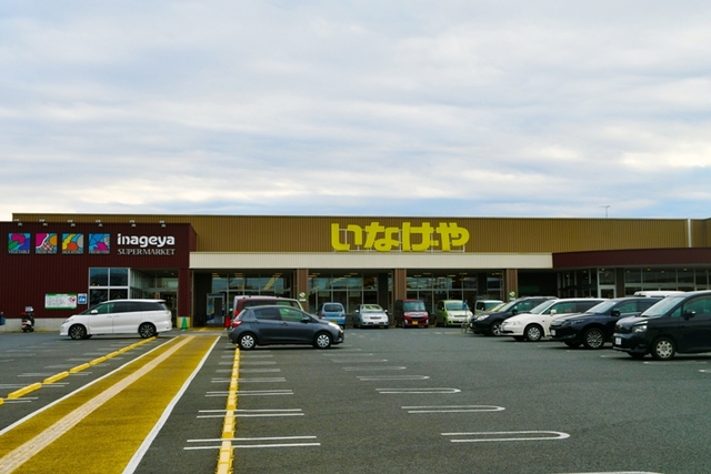 スーパー　いなげや小平小川橋店（スーパー）まで1019m