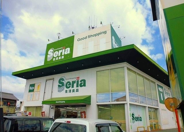 その他　セリア（１００円ショップ）（その他）まで700m