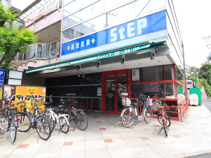 スーパー　まいばすけっと白楽駅前店（スーパー）まで481m