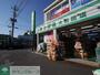 ドラックストア　富士薬品大和田店（ドラッグストア）まで1812m