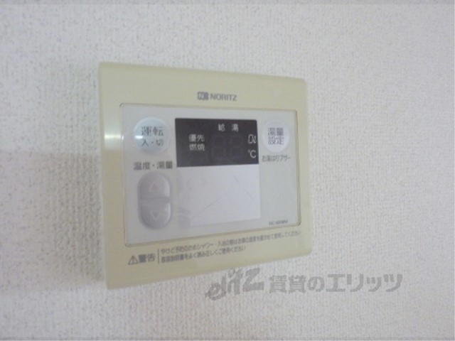 その他設備　給湯器リモコン