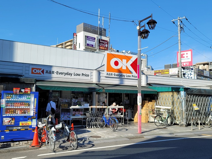 スーパー　オーケー　清瀬店（スーパー）まで265m