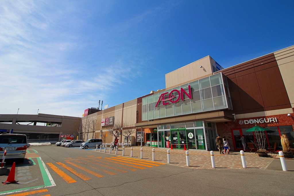 ショッピングセンター　イオン札幌西岡ショッピングセンター（ショッピングセンター）まで1019m