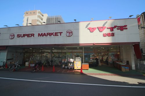 スーパー　ヤマイチ 船堀店（スーパー）まで1000m