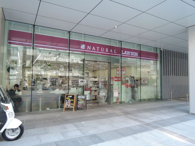 コンビニ　ナチュラルローソン千代田四番町店（コンビニ）まで144m