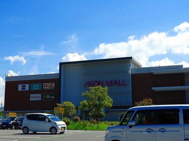 ドラックストア　イオンモール広島祇園（ドラッグストア）まで1300m