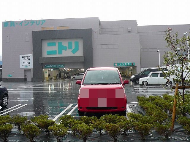 その他　ニトリ静岡草薙店（その他）まで1300m