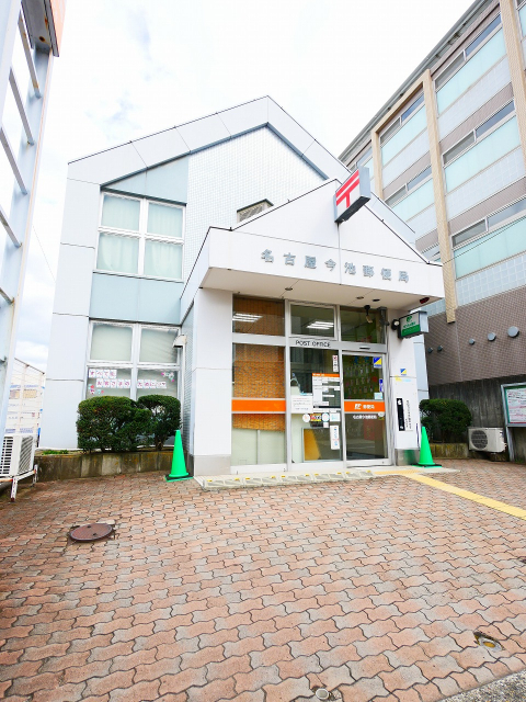 郵便局　名古屋今池郵便局（郵便局）まで340m
