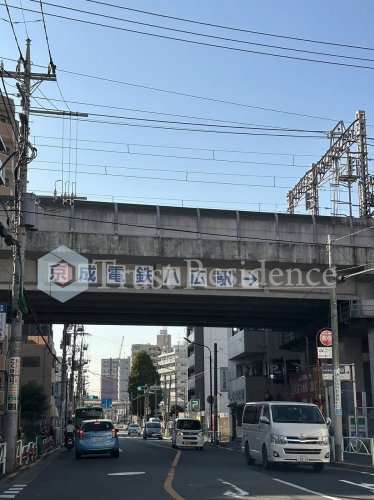 その他　八広駅（その他）まで764m