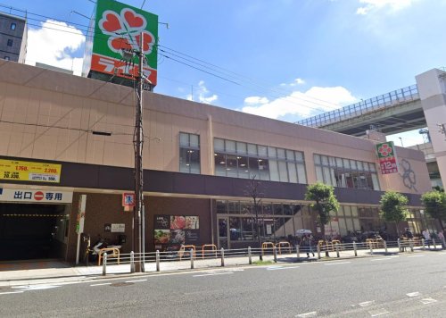 スーパー　ライフ阿波座駅前店（スーパー）まで511m