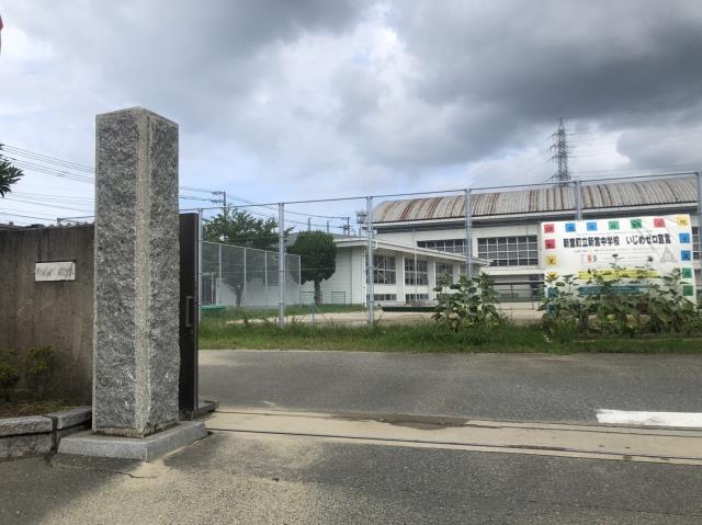 中学校　新宮中学校（中学校）まで538m