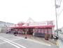 スーパー　マルシゲ大和新庄店（スーパー）まで623m