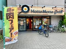 飲食店　ほっともっとグリル（飲食店）まで60m