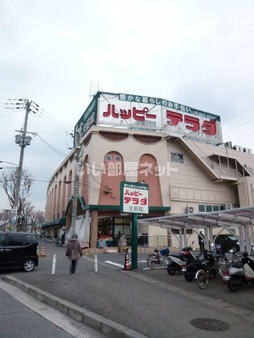 スーパー　ハッピーテラダ 大津唐崎店（スーパー）まで847m