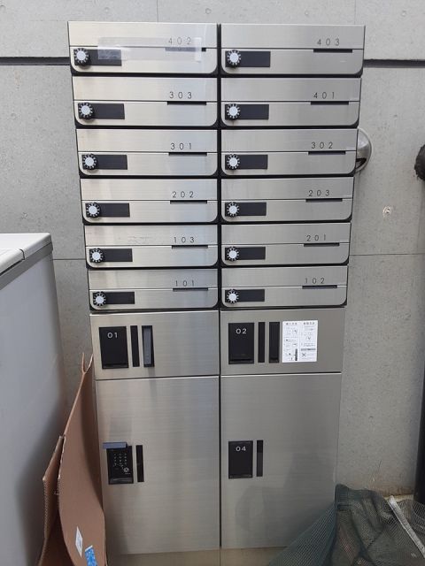 その他共有部分