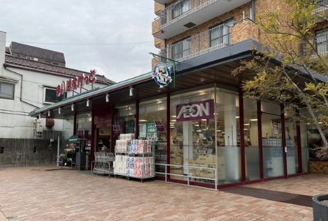 スーパー　まいばすけっと 上落合店（スーパー）まで663m