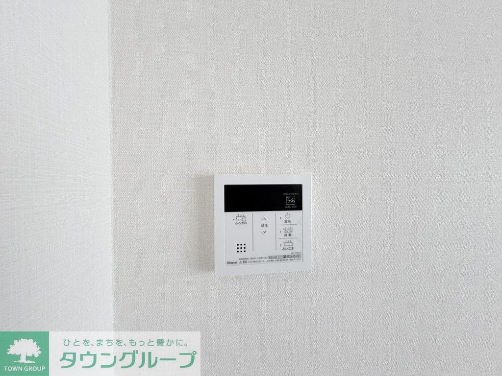 その他設備　設備