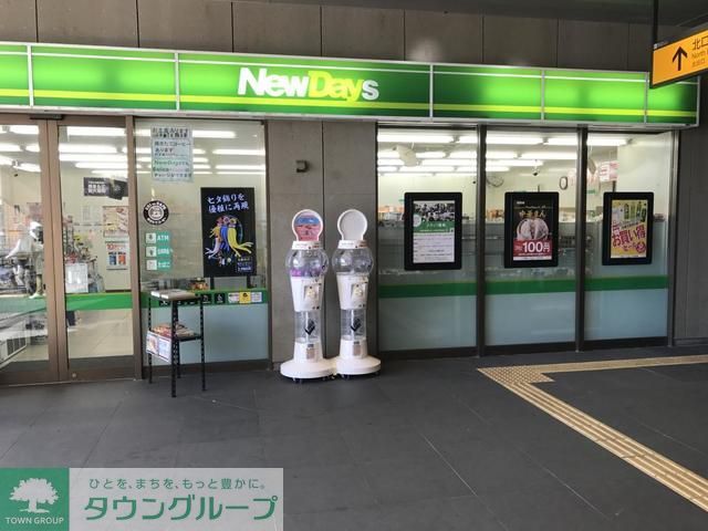 コンビニ　ニューデイズ武蔵五日市店（コンビニ）まで550m