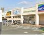 ドラックストア　ウエルシア浜松船越店（ドラッグストア）まで577m