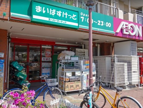 スーパー　まいばすけっと 東大島駅前店（スーパー）まで1031m