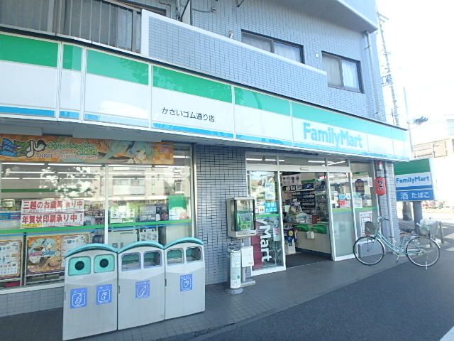 コンビニ　★ファミリーマート！★（コンビニ）まで128m