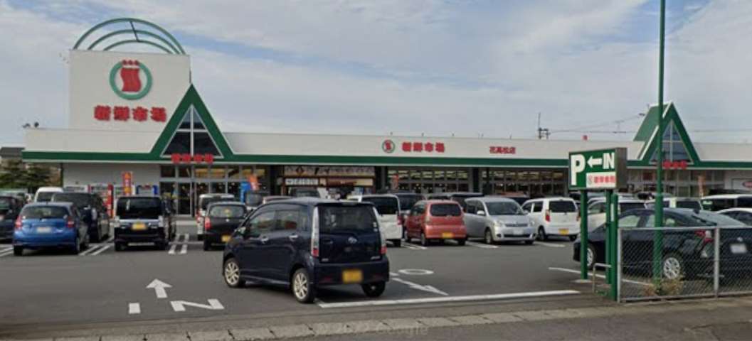 スーパー　新鮮市場　花高松店（スーパー）まで500m