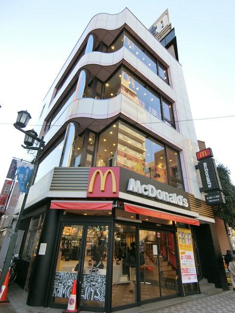 飲食店　マクドナルド国立店（飲食店）まで1464m