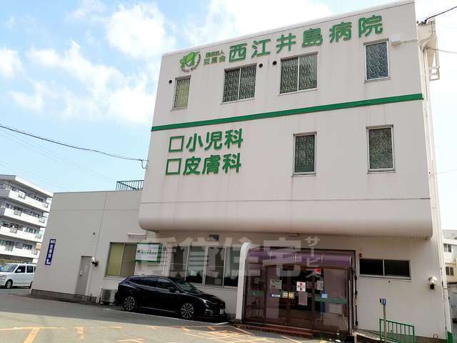 病院　江井島病院（病院）まで711m
