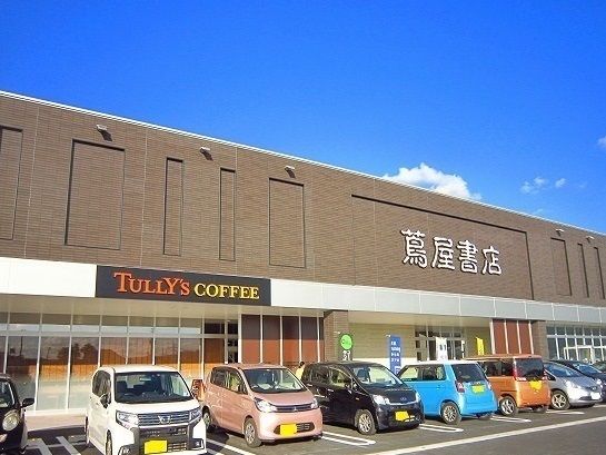 その他　蔦屋書店（その他）まで500m