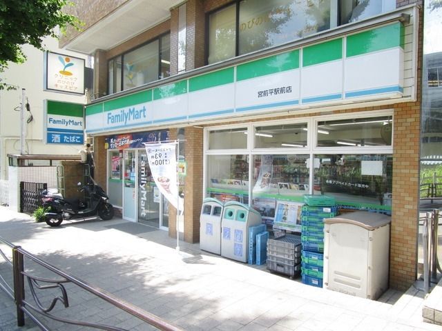 コンビニ　ファミリーマート（コンビニ）まで311m