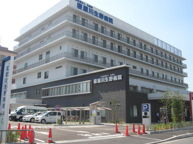 病院　寝屋川生野病院（病院）まで1392m