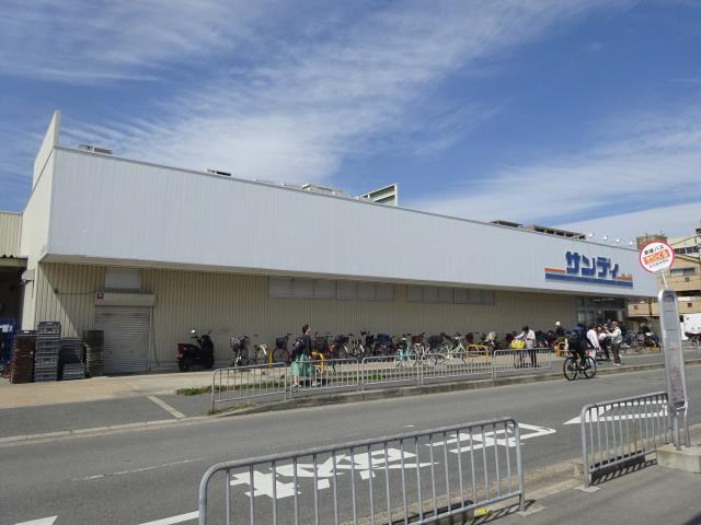 スーパー　サンディ寝屋川石津店（スーパー）まで1619m