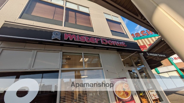 飲食店　チャチャタウン小倉１Ｆミスタードーナツ（飲食店）まで538m
