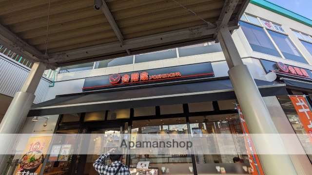 飲食店　吉野家チャチャタウン小倉店（飲食店）まで534m