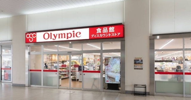 スーパー　Ｏｌｙｍｐｉｃ戸田店（スーパー）まで554m